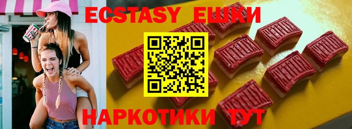 Ecstasy mix Бор