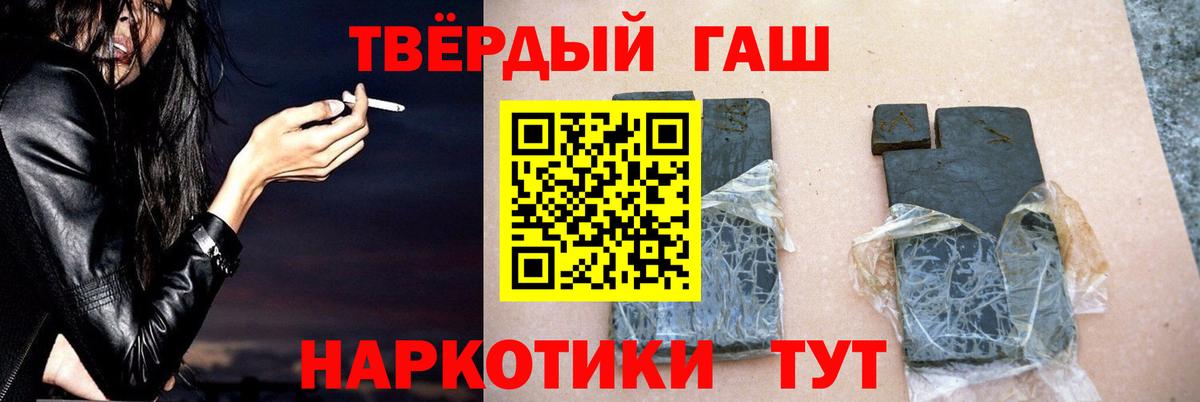 Бор  Вход с VPN  Канабис  Меф кристаллы  ГАШИШ 
