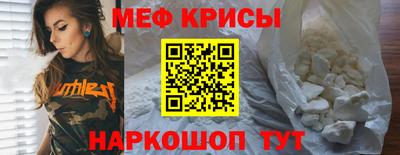 бошки Апшеронск