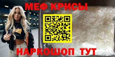 альфа пвп Аргун