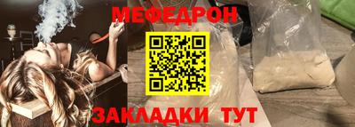 бошки Апшеронск