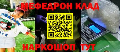 альфа пвп Аргун