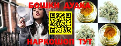 бошки Апшеронск