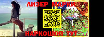 бошки Апшеронск