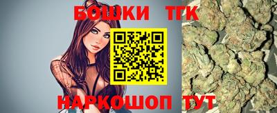 бошки Апшеронск
