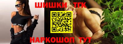 бошки Апшеронск