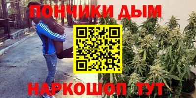 бошки Апшеронск