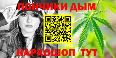 бошки Апшеронск