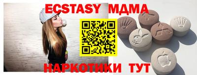 альфа пвп Аргун