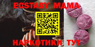 бошки Апшеронск