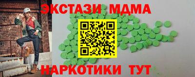 бошки Апшеронск