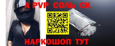 бошки Апшеронск