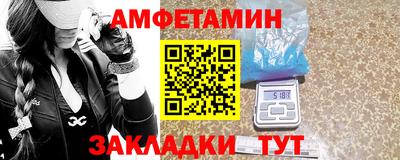 бошки Апшеронск