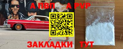 МДПВ Апрелевка