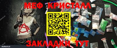 альфа пвп Аргун