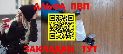 бошки Апшеронск