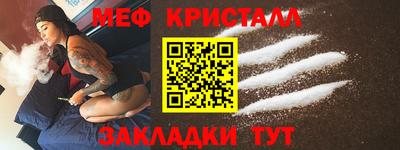 бошки Апшеронск