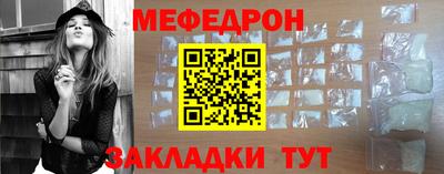альфа пвп Аргун