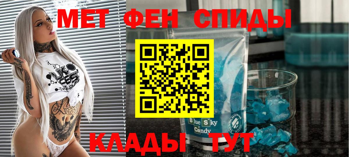 Бор  Первитин витя  Вход с VPN  Первитин витя 