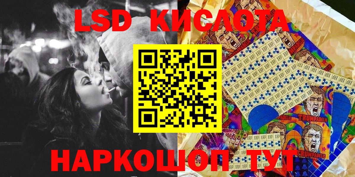 Марки 25I-NBOMe 1,8мг  Вход с VPN  Бор  Марки 25I-NBOMe 1,8мг 