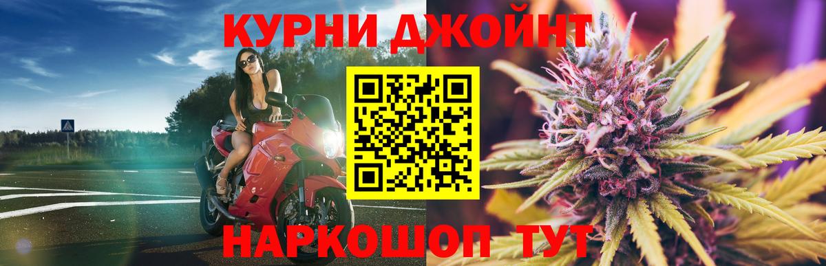 Бор  Бошки Шишки OG Kush  Канабис тримм  Каннабис THC 21%  Вход с VPN  Канабис VHQ 